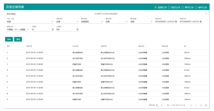 1732436936438302.png 10.png